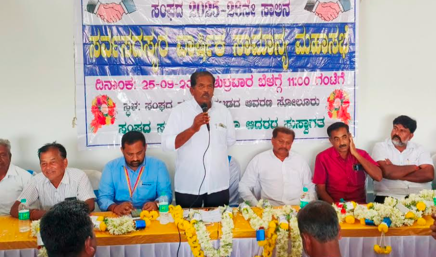Solur Rural Cooperative Society unveils new building