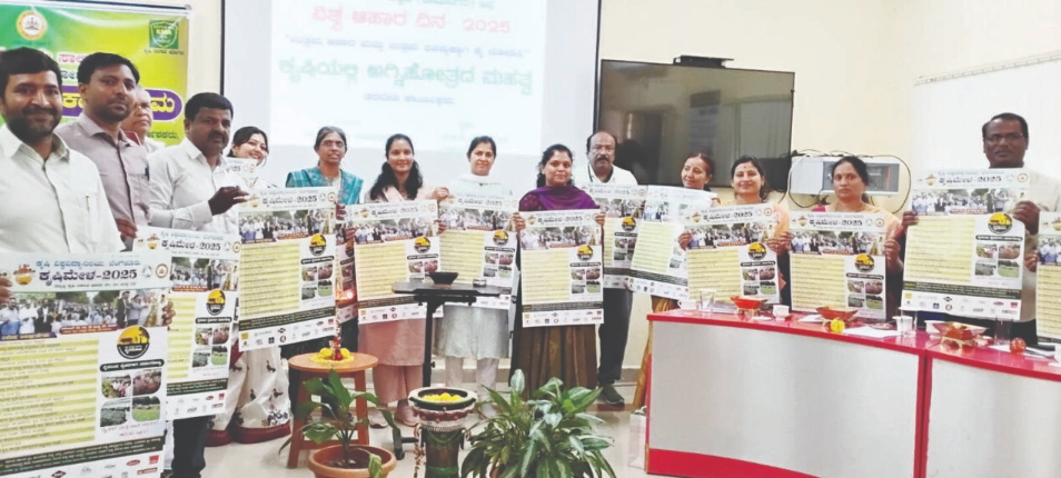 Bengaluru Agri University to host agri-fair from Nov 13 to 16