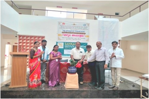 District Marks World Schizophrenia Day with Awareness ProgramGadag