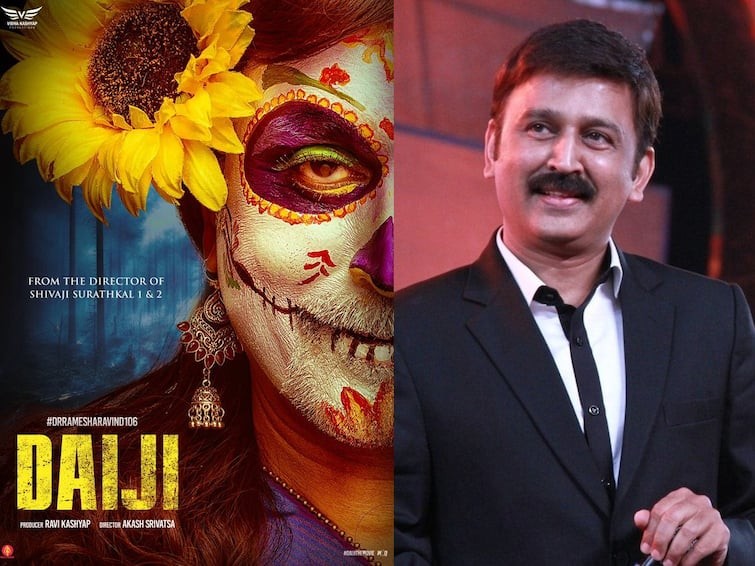 Daiji teaser unveiled on Ramesh Aravind’s birthday