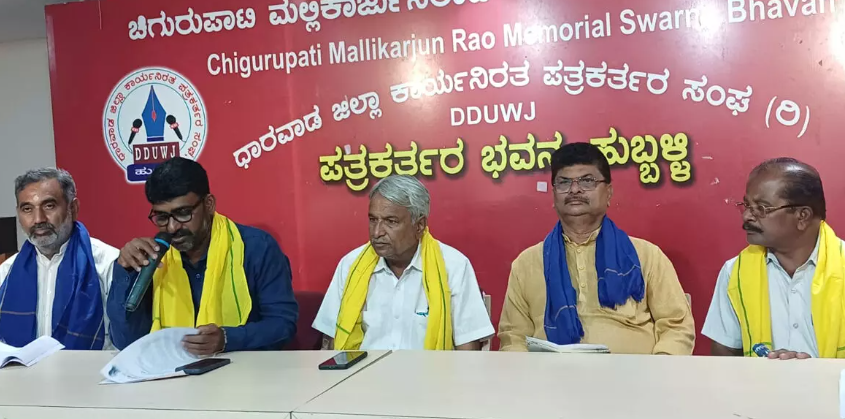 Hubballi State Ahinda symposium marks 25 years