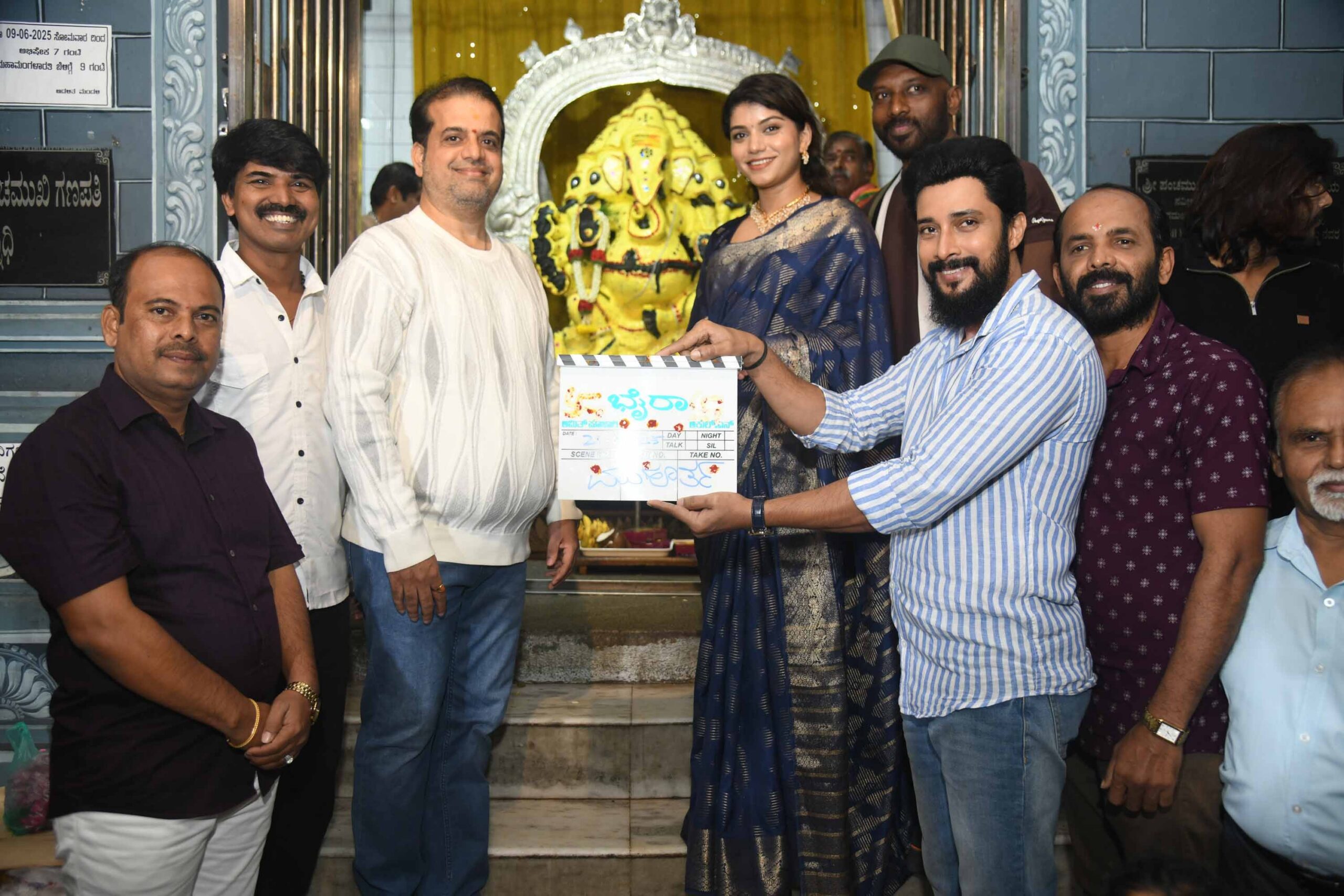 Bhaira movie muhurat held with celebration
