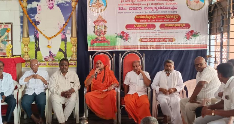 ‘Spiritual festival inspires devotion, meditation, happiness’