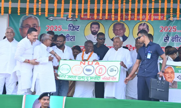 Campaigning ends for first phase of Bihar assembly polls