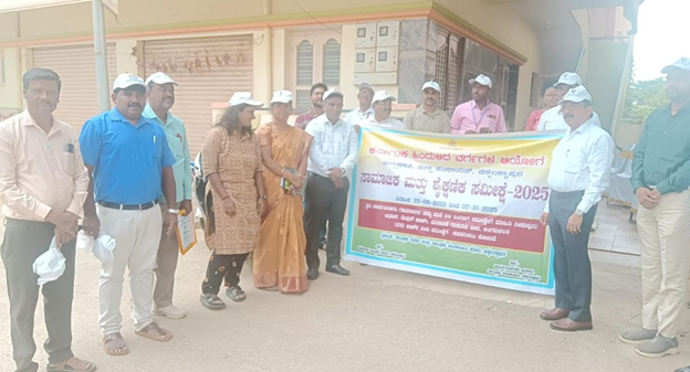 Chikkaballapur launches educational, social census drive