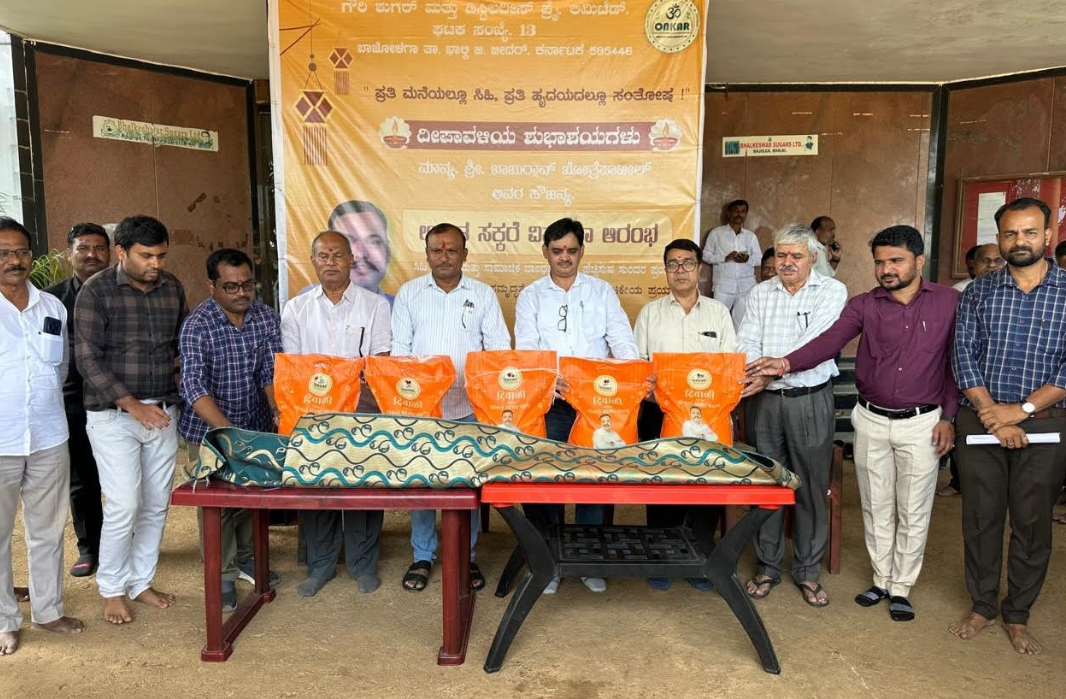 Gauri Sugar & Distilleries distributes 10 kg sugar to employees on Diwali