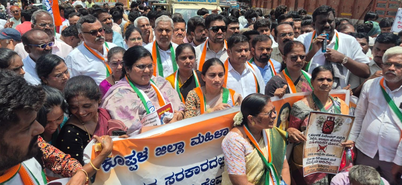 Congress stages massive protest in Koppal