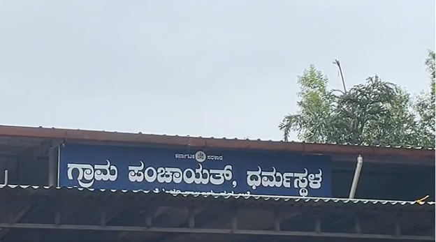 Dharmasthala SIT Summons Four Ex-Panchayat Presidents
