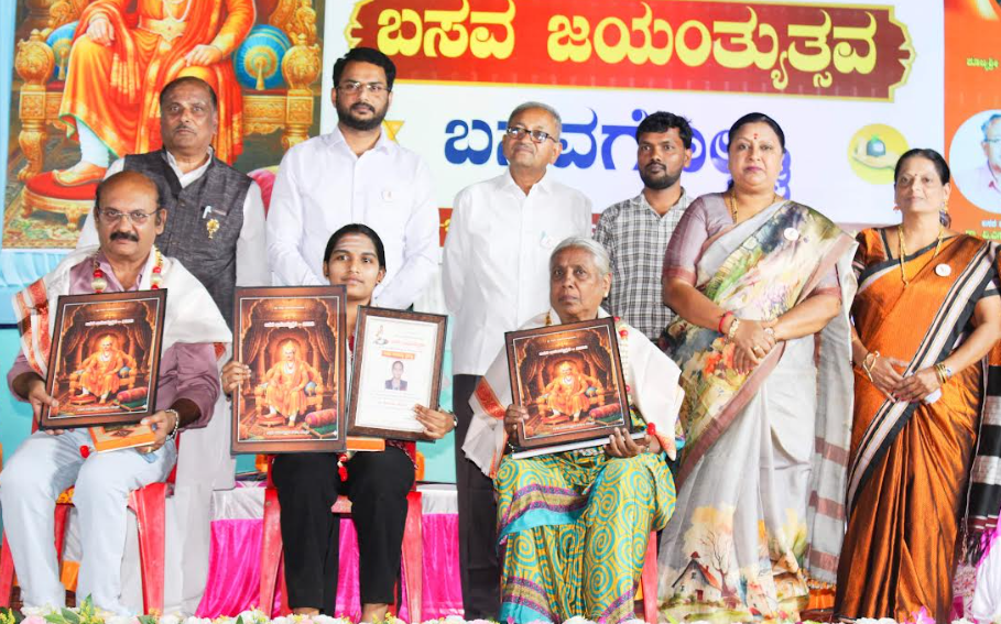 Basava Jayanti celebrated with great cultural fervor