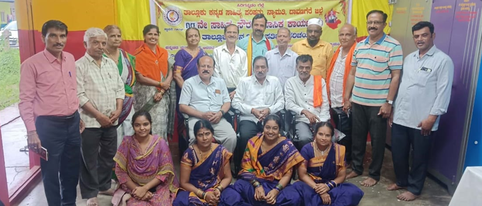 ‘Everyone Should Respect Kannada Language’