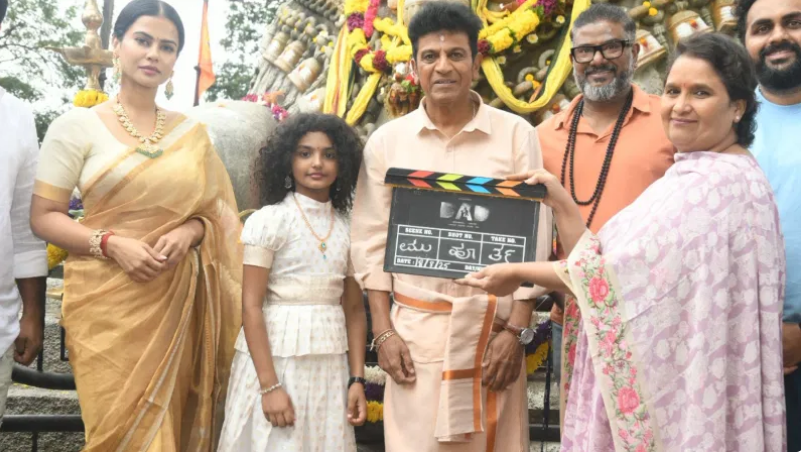 Shivarajkumar’s Upcoming Film DAD Officially Launched