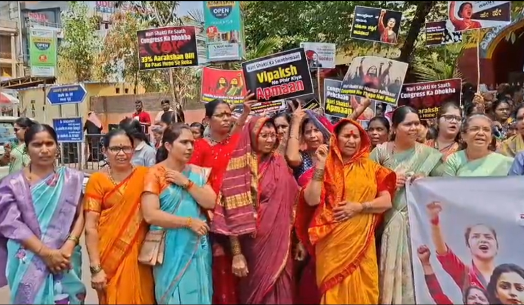 Reservation delay triggers BJP Mahila Morcha agitation