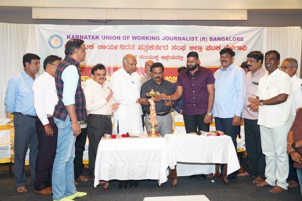 Vijayapura Invites Bids for New Water Pipeline Project