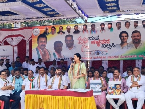 BJP is Trying to Subvert Electoral System: AICC Secretary
