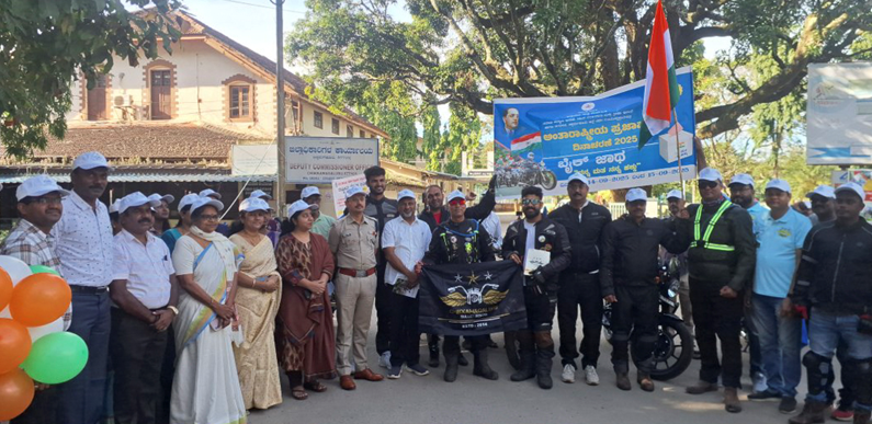 Bike Rally to Celebrate International Democracy Day