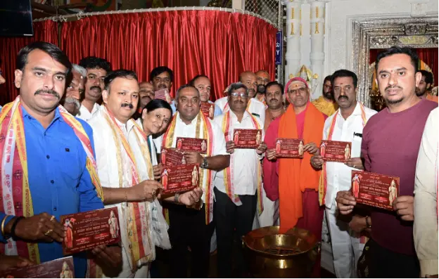 “Participate in Sri Hanuman Chalisa Parayana Mahayajna on Feb 14”