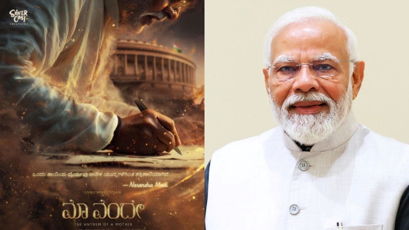 Malayalam star Unni Mukundan to play PM Modi