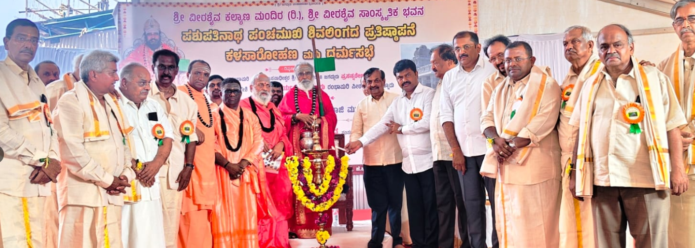Divine grace needed for prosperous life: Sri Rambapuri Jagadguru
