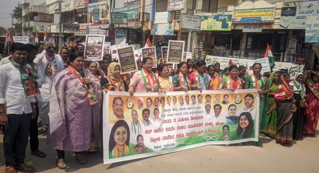 Leaders accuse Centre of delaying women’s reservation