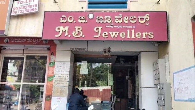 Silver worth ₹1.2 crore stolen from jewellery shop in Bengaluru