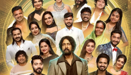 Relief for Bigg Boss – 10 Days Time Granted to Resolve Issues