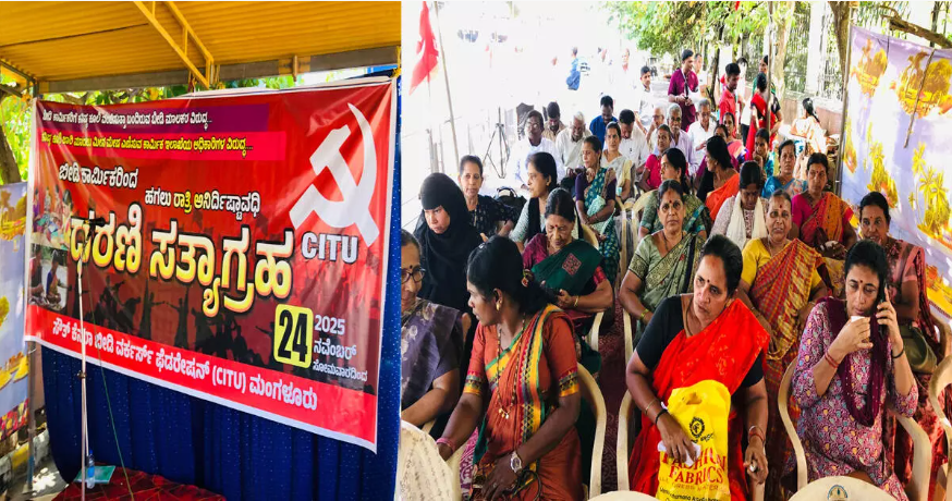 BEEDI WORKERS PROTEST