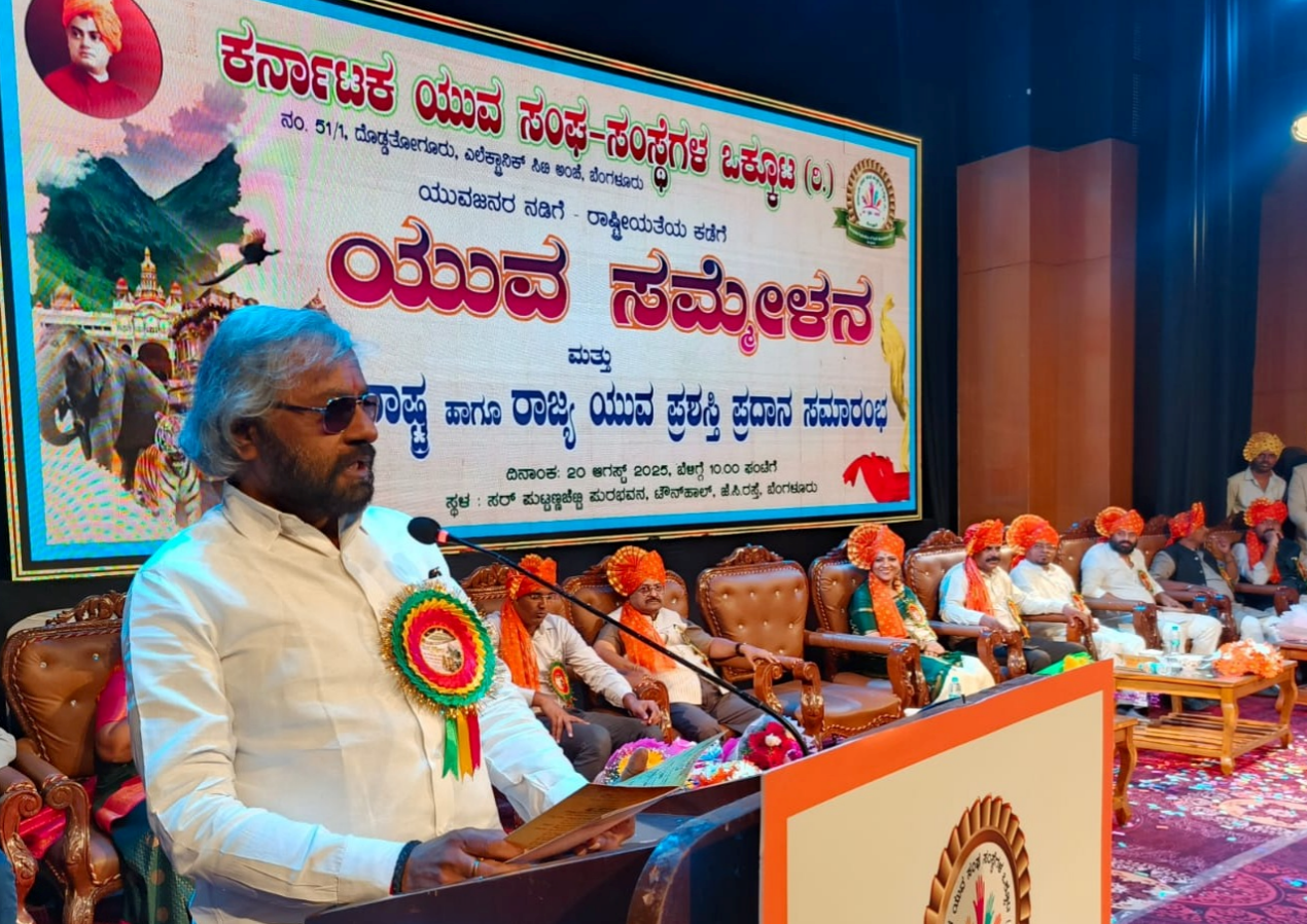 Youth Power Stronger than Nuclear Power: Minister Eshwar Khandre