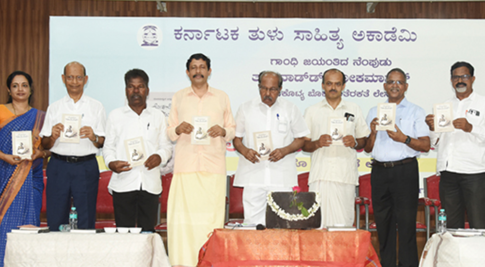 Gandhi drew inspiration from Kudmul Ranga Rao, says Moily