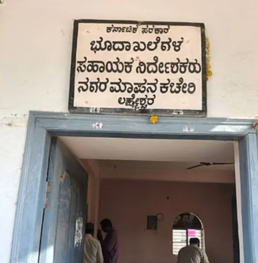 Government office sits in darkness for 8 months in Gadag