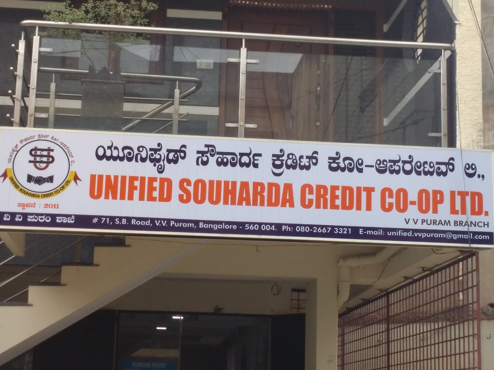 Authorities move to dissolve defunct Souharda cooperatives