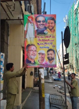 Flex, Banners, and Buntings Removed to Preserve City's Beauty