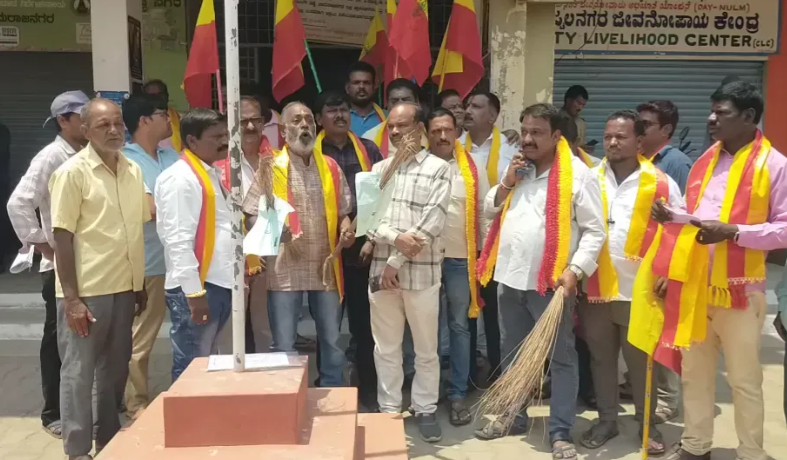 Pro-Kannada groups protest civic issues in Chamarajanagar