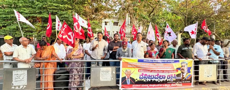 Protest in Mangaluru condemns US attack on Venezuela