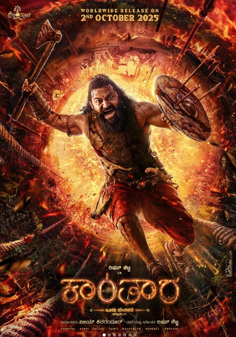 Gulshan Devaiah Debuts as Kulashekara in Kantara 1