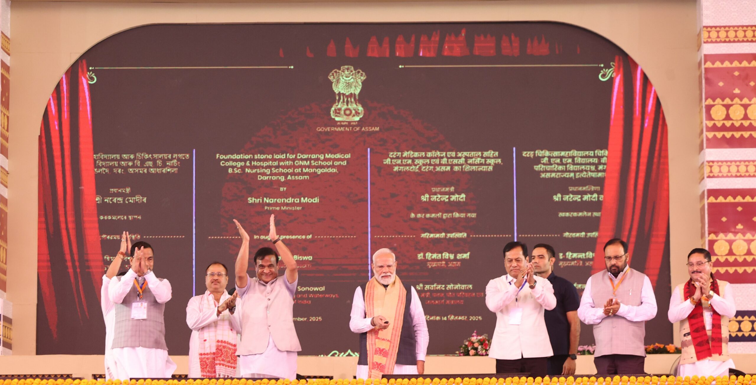 PM Modi accuses Congress of changing Assam demography