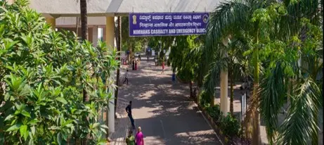 India’s 4th NTTL comes up at NIMHANS