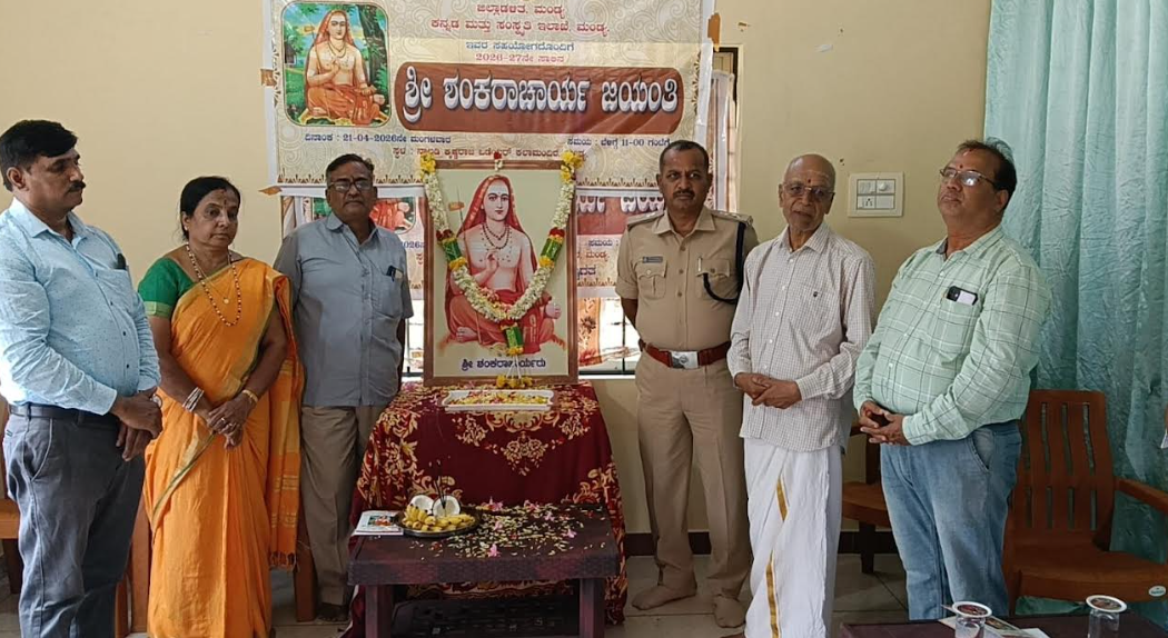Shankaracharya message of humanity inspires Mandya event