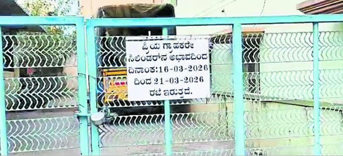 Cooking Gas Shortage Hits Hotel Industry, Staff Lose Jobs