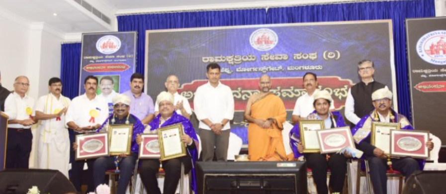 Doctors and Sportsperson Felicitated in Mangaluru