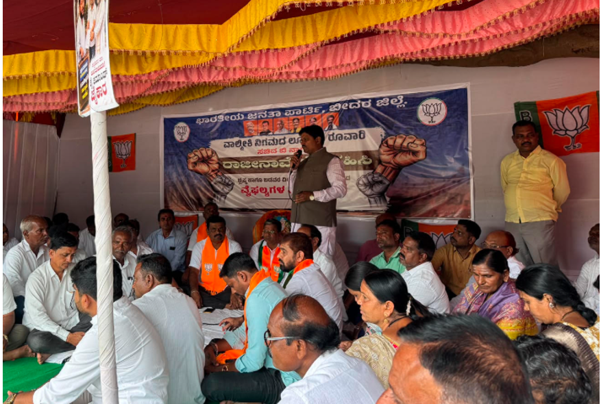 Bidar BJP demands public disclosure of financial transactions