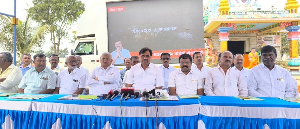 Basaveshwaraswamy Rathotsava Scheduled for Sankranti on January 15