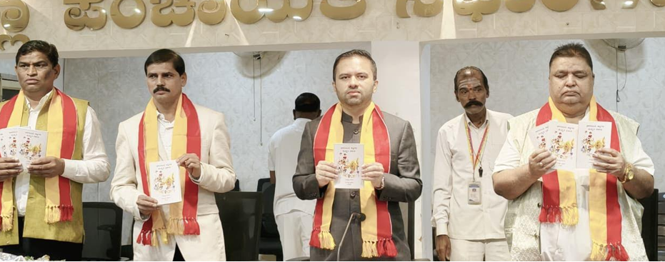 Book on Indian festivals released in Bidar