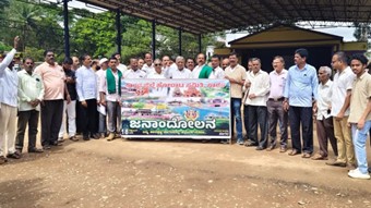 Protesters Demand Creation of Separate Sagar District
