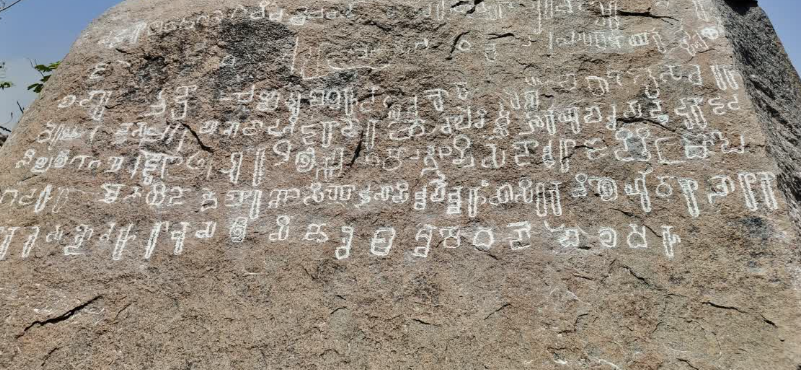 7th century inscription found in Ballari