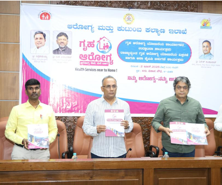 Home-Based Healthcare Services Under Gruha Arogya Yojana