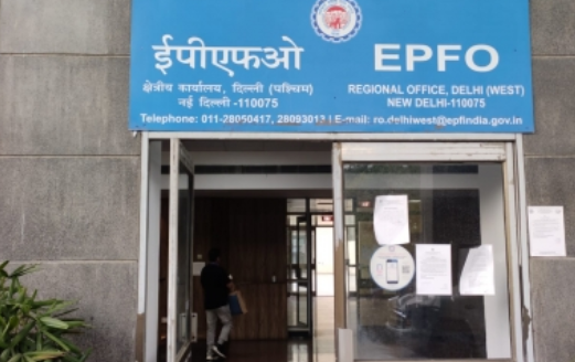 EPFO makes PF transfer easier