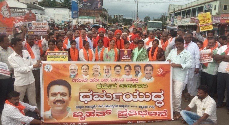 MLA CC Patil Demands NIA Probe into Dharmasthala Case