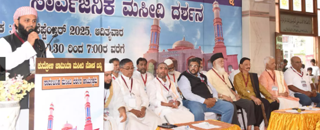 Kudroli Masjid Committee to Launch Free Rabies Vaccination Drive