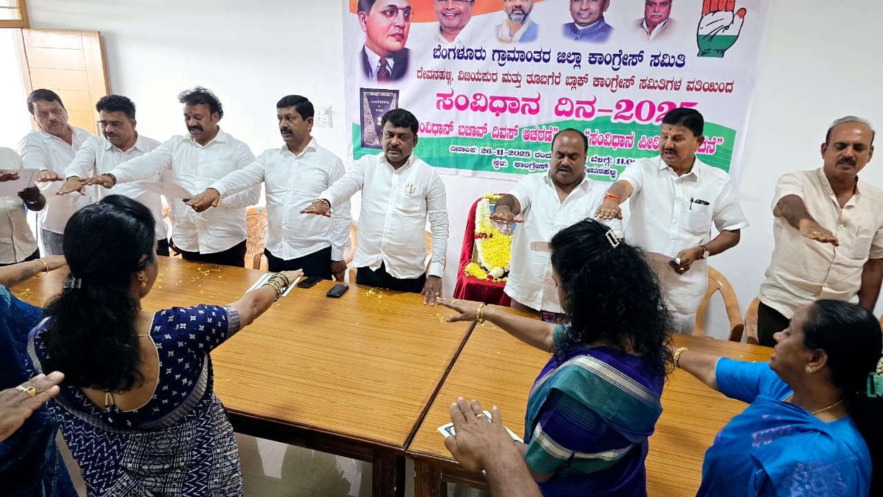 Constitution gives equal life to every citizen: K.C. Manjunath