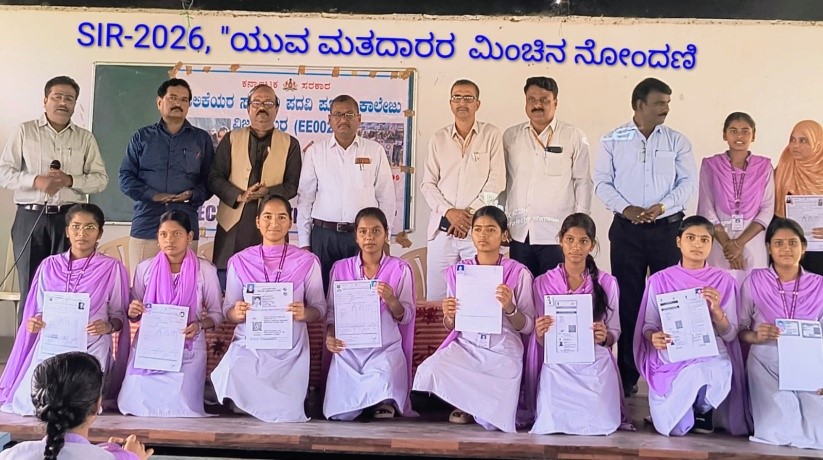 Special voter registration drive held for young voters